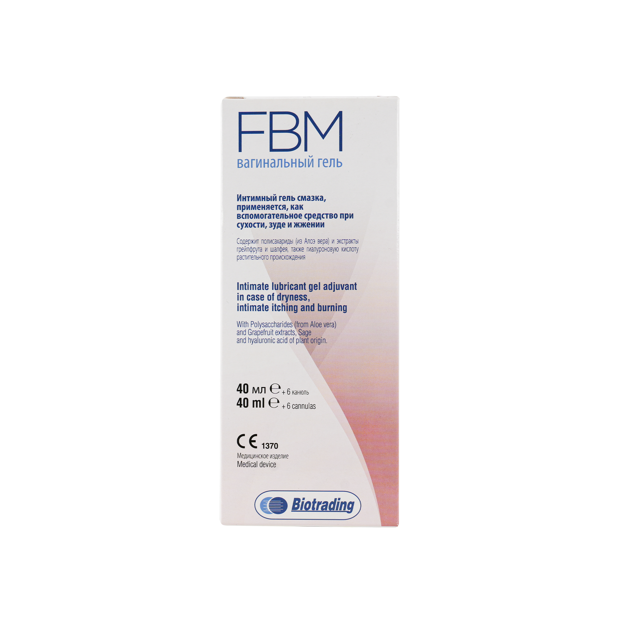 Fbm Intimate Lubricant Gel 40ml