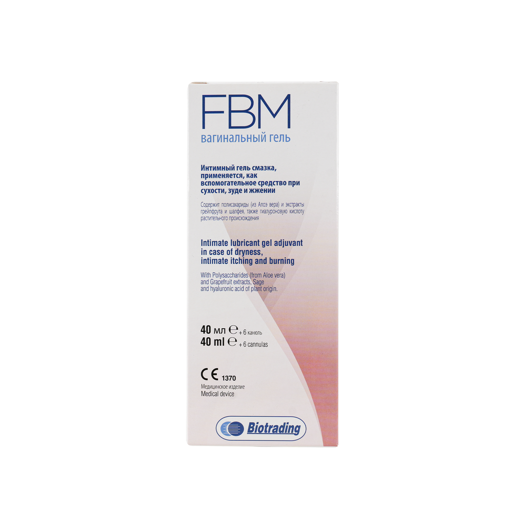 Fbm Intimate Lubricant Gel 40ml