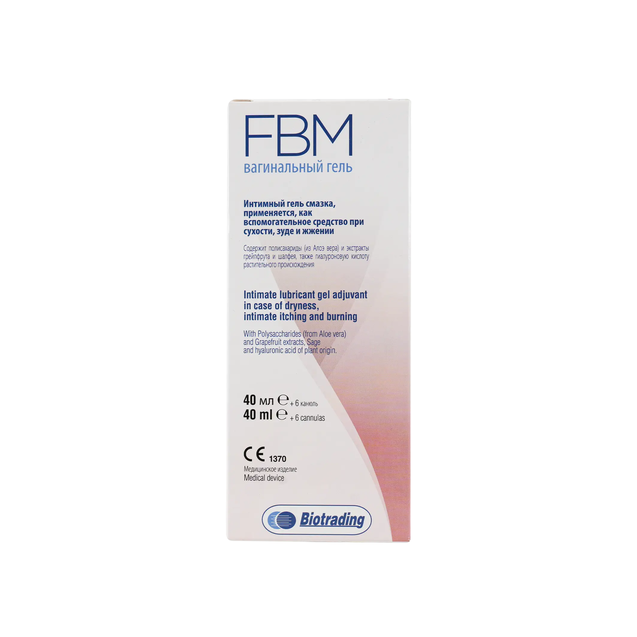 Fbm Intimate Lubricant Gel 40ml
