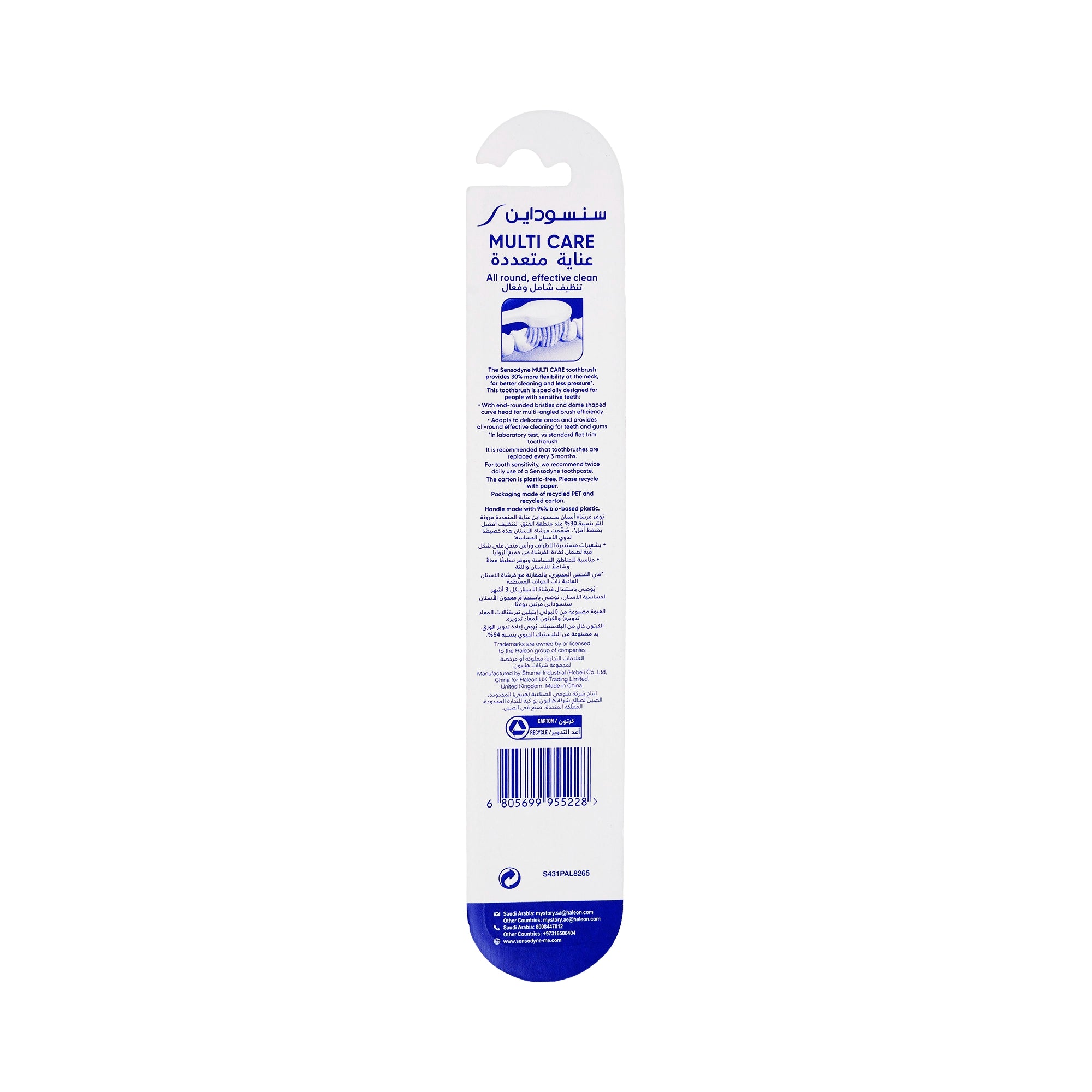54253-Sensodyne Multi Care Toothbrush Soft +2