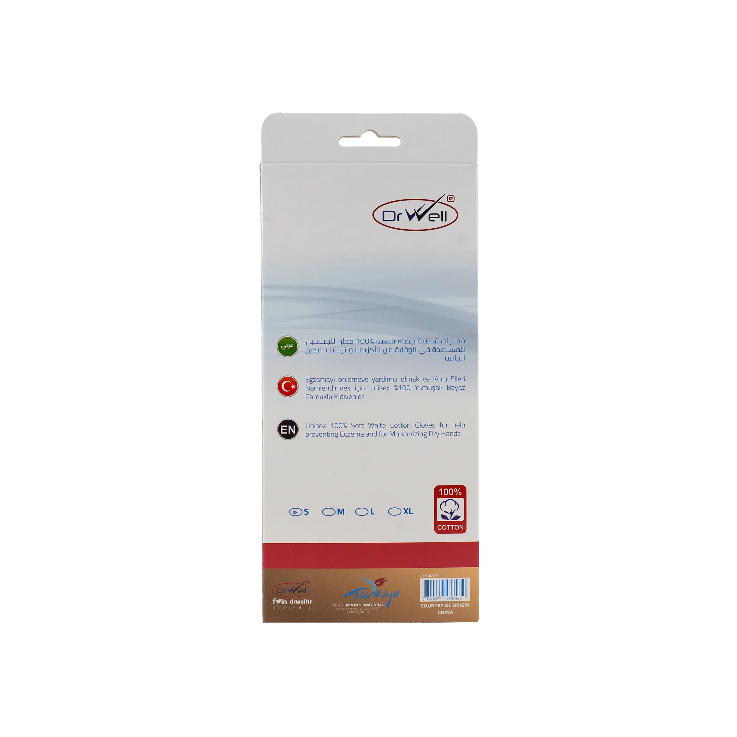 Dr Well Help Moisturizing Gloves White-S