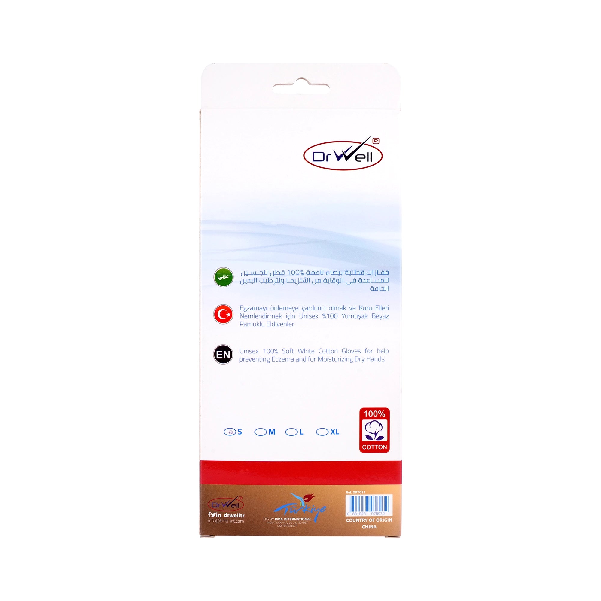 54254-Dr Well Help Moisturizing Gloves White-S +3