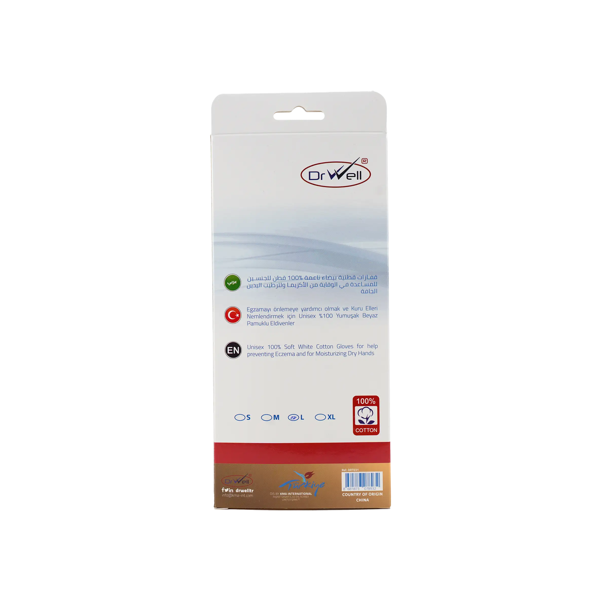 Dr Well Help Moisturizing Gloves White-L