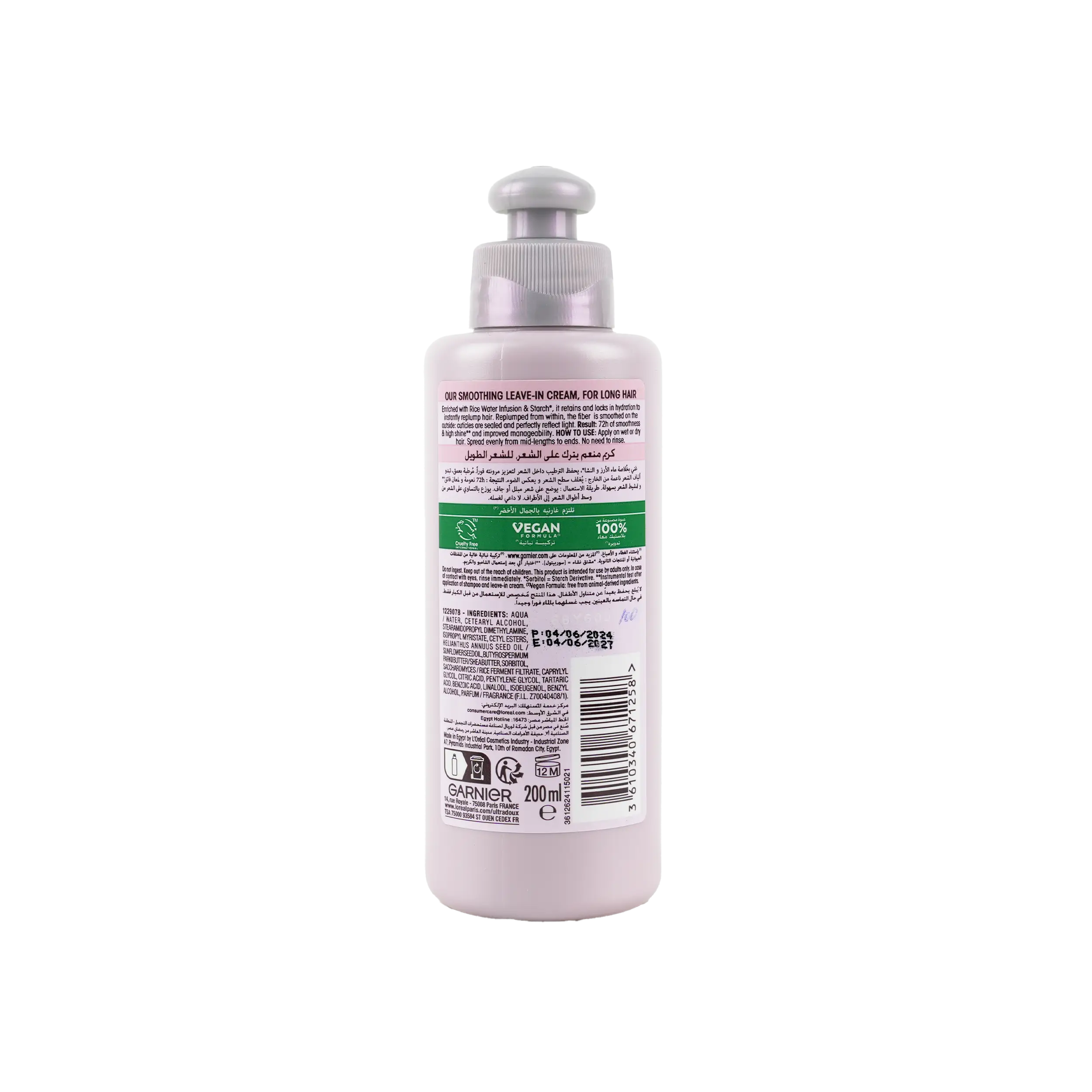 Garnier Ultra Doux Smoothing Leave-In Cream 200ml-Rice Water