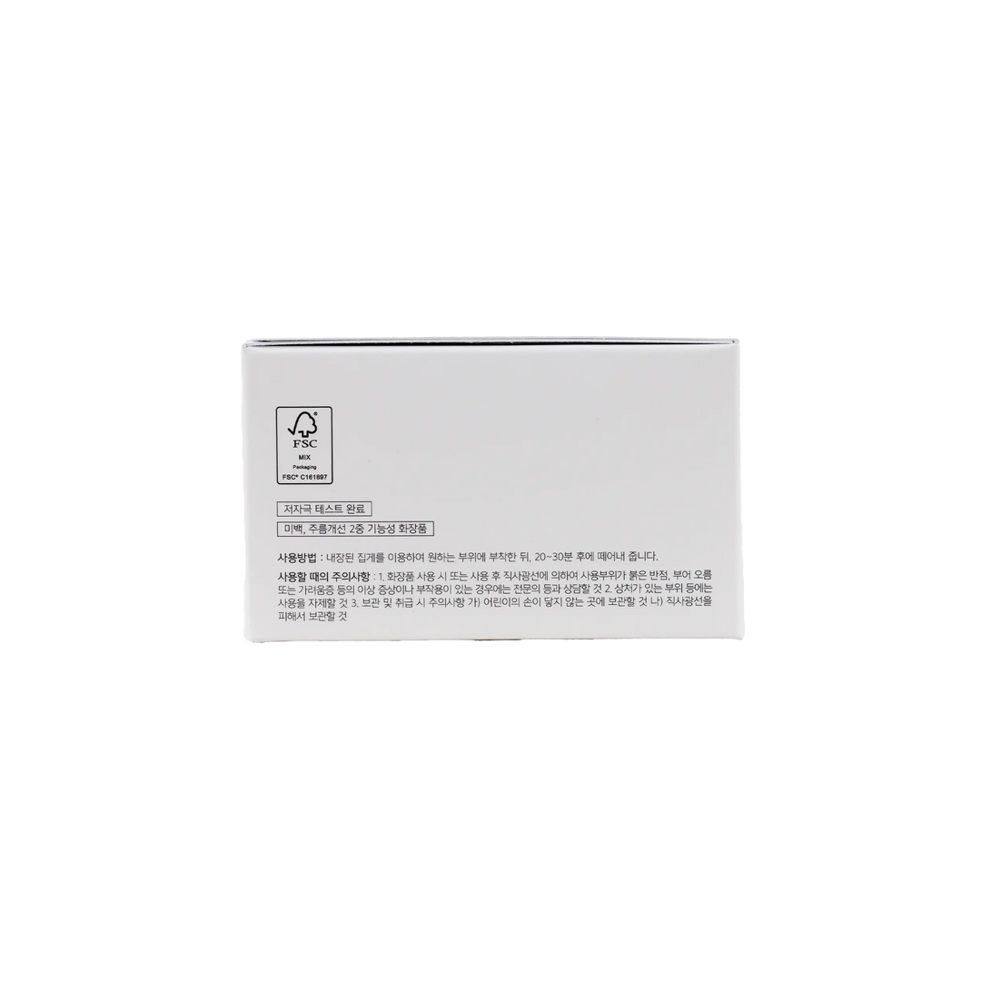 54298-Cosrx Advanced Snail Hydrogel Eye 60 Patches +5