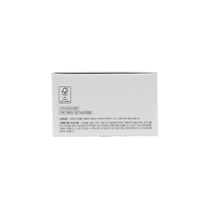 54298-Cosrx Advanced Snail Hydrogel Eye 60 Patches +5