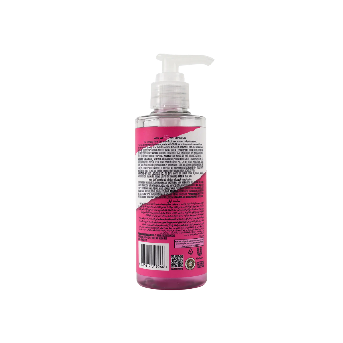 54301-St.Lves Facial Cleanser 200g-Hydrating +1