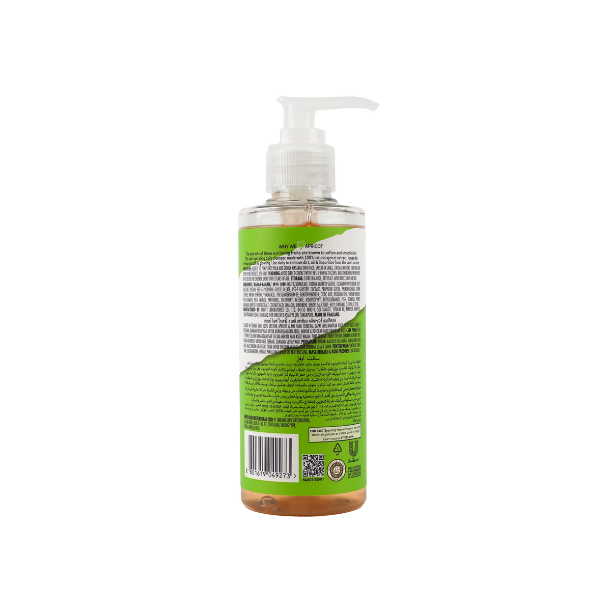 54303-St.Lves Facial Cleanser 200g-Glowing +1