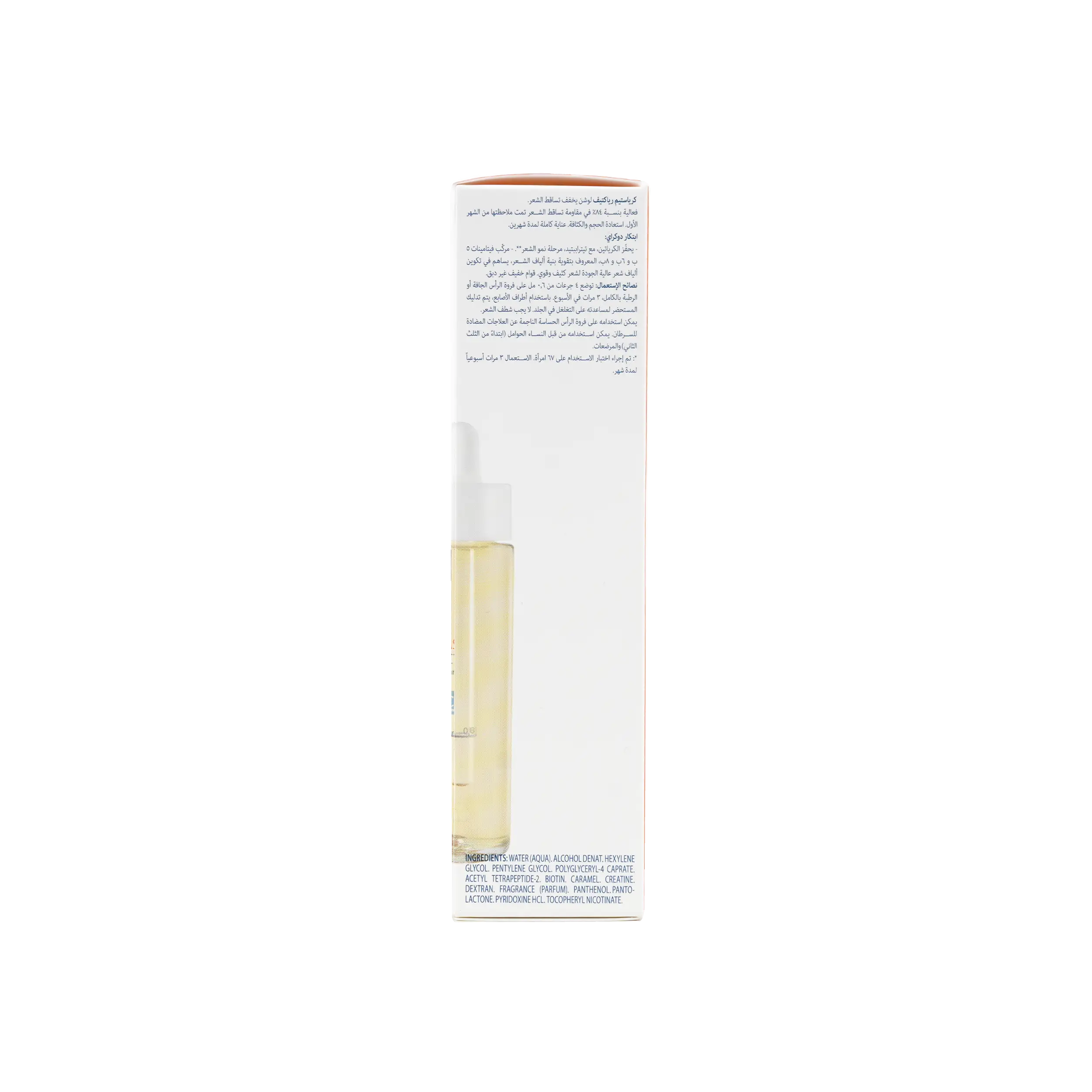 Ducray Creastim Reactive Lotion 60ml