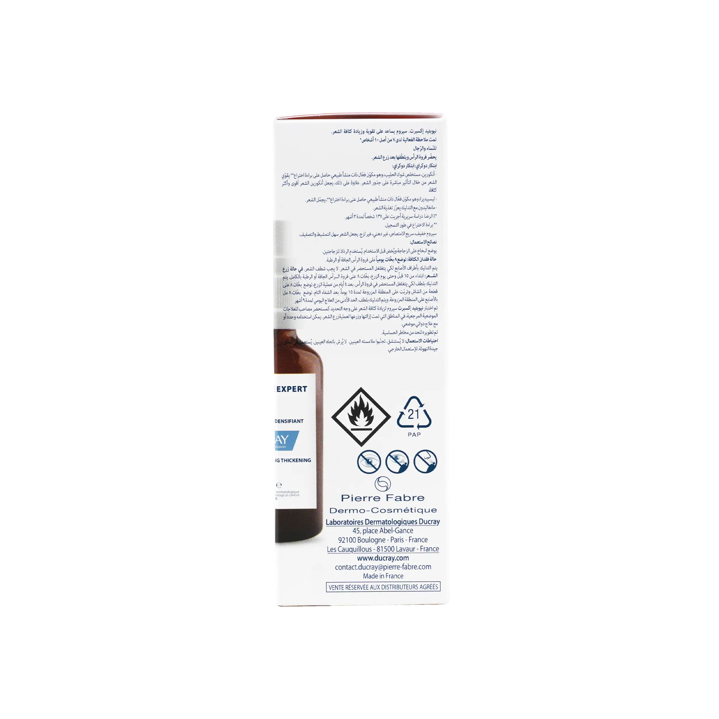 Ducray Strengthening Thickening Serum 2x50ml