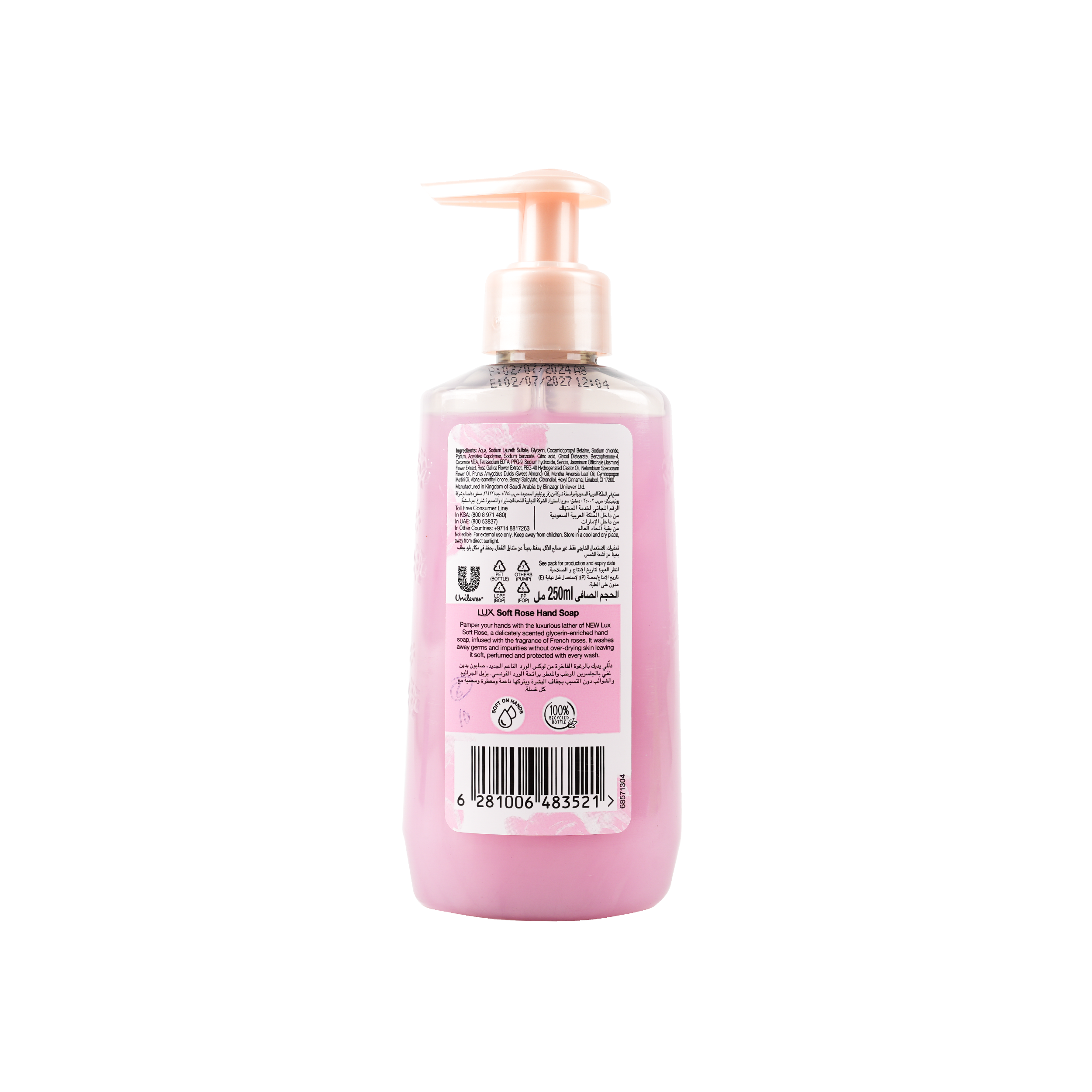 Lux Perfumed Hand Soap 250ml-Soft Rose