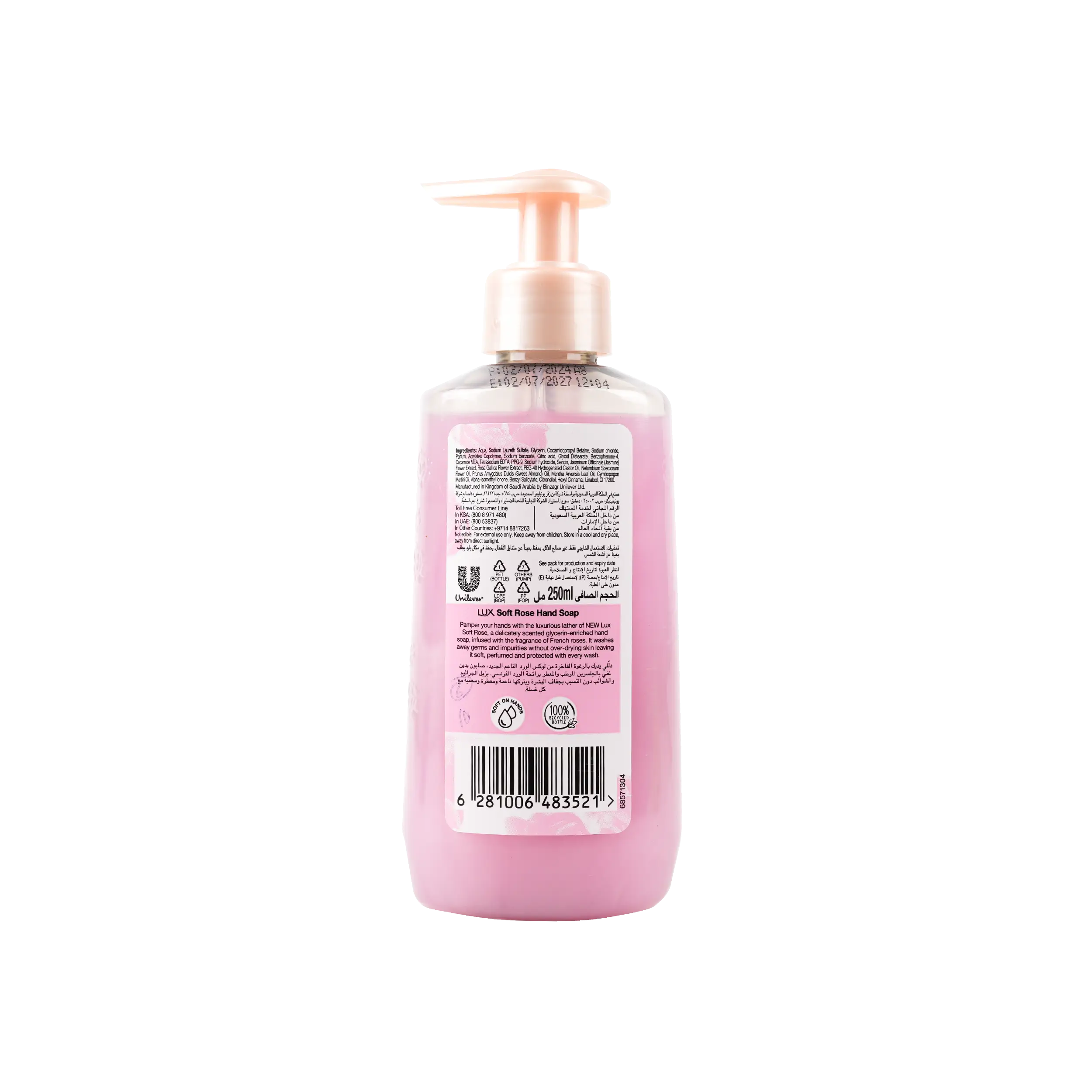 Lux Perfumed Hand Soap 250ml-Soft Rose