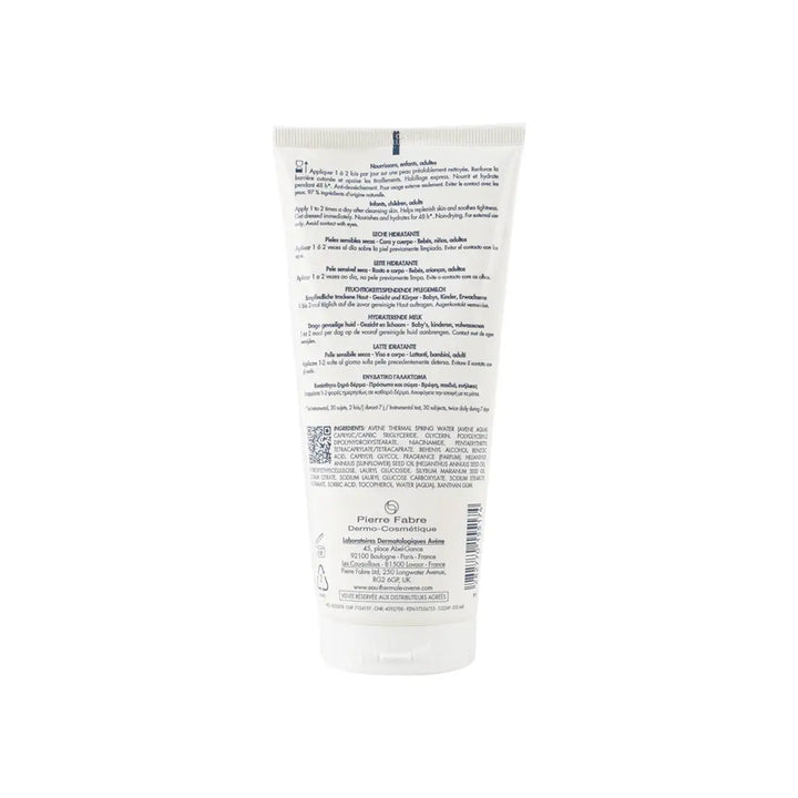 54316-Avene Xeracalm Nutrition Moisturizing Lotion 200ml +1
