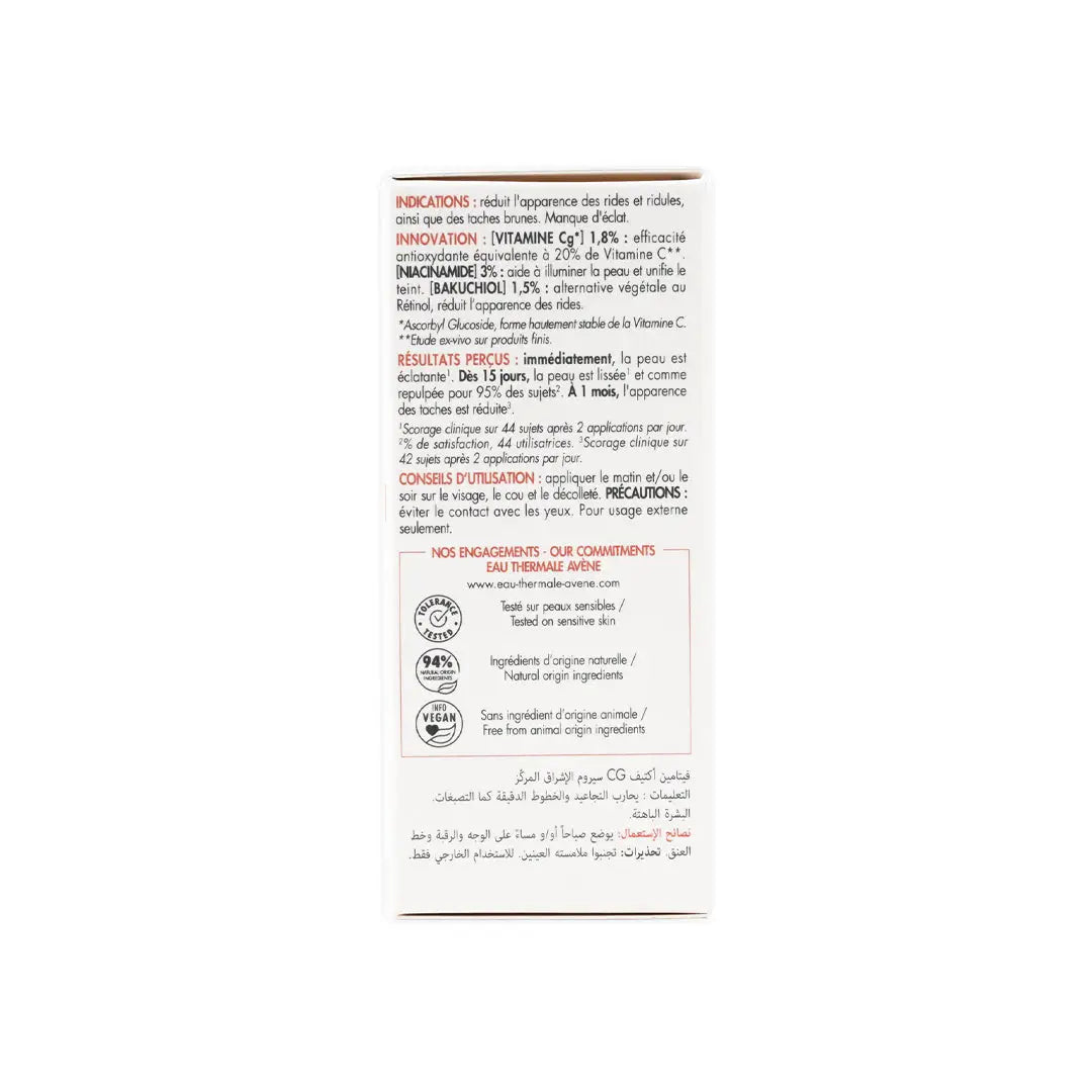 54320-Avene Vitamin Activ Cg Radiance Concentrated Serum 30ml +4