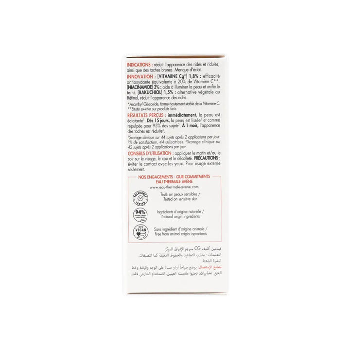 54320-Avene Vitamin Activ Cg Radiance Concentrated Serum 30ml +4