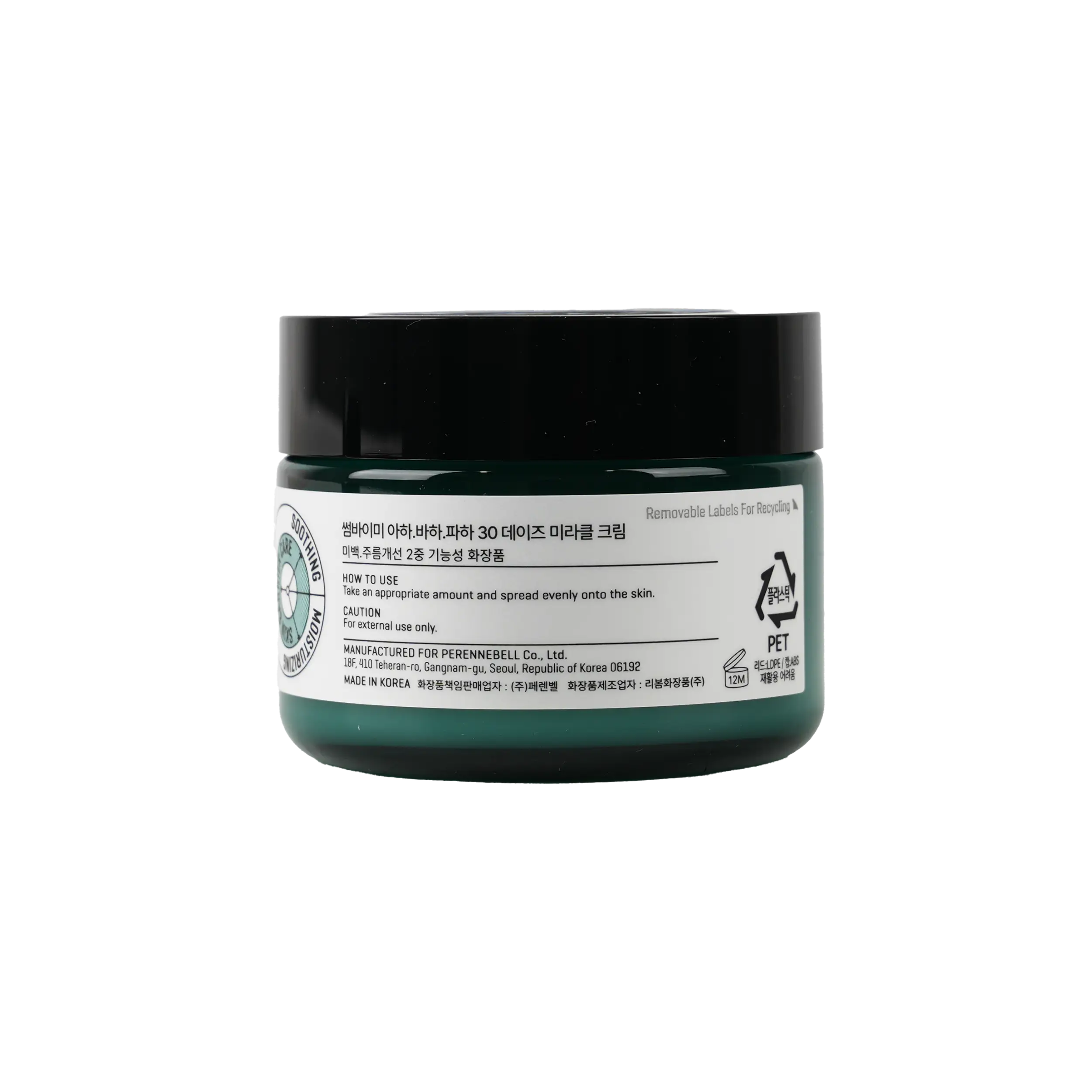 Some By Mi Aha-Bha-Pha 30 Days Miracle Cream 60g