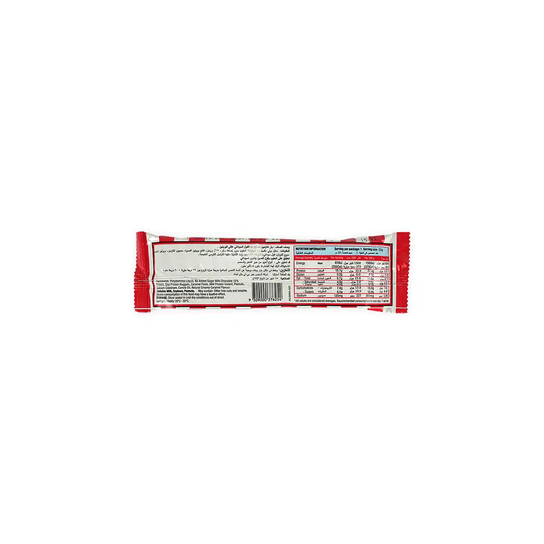 Adonis Protein Cookie Dough Chunky Bar 55g-Caramel Peanut