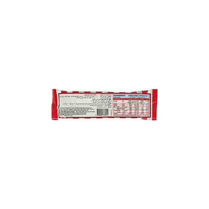 54349-Adonis Protein Cookie Dough Chunky Bar 55g-Caramel Peanut +1