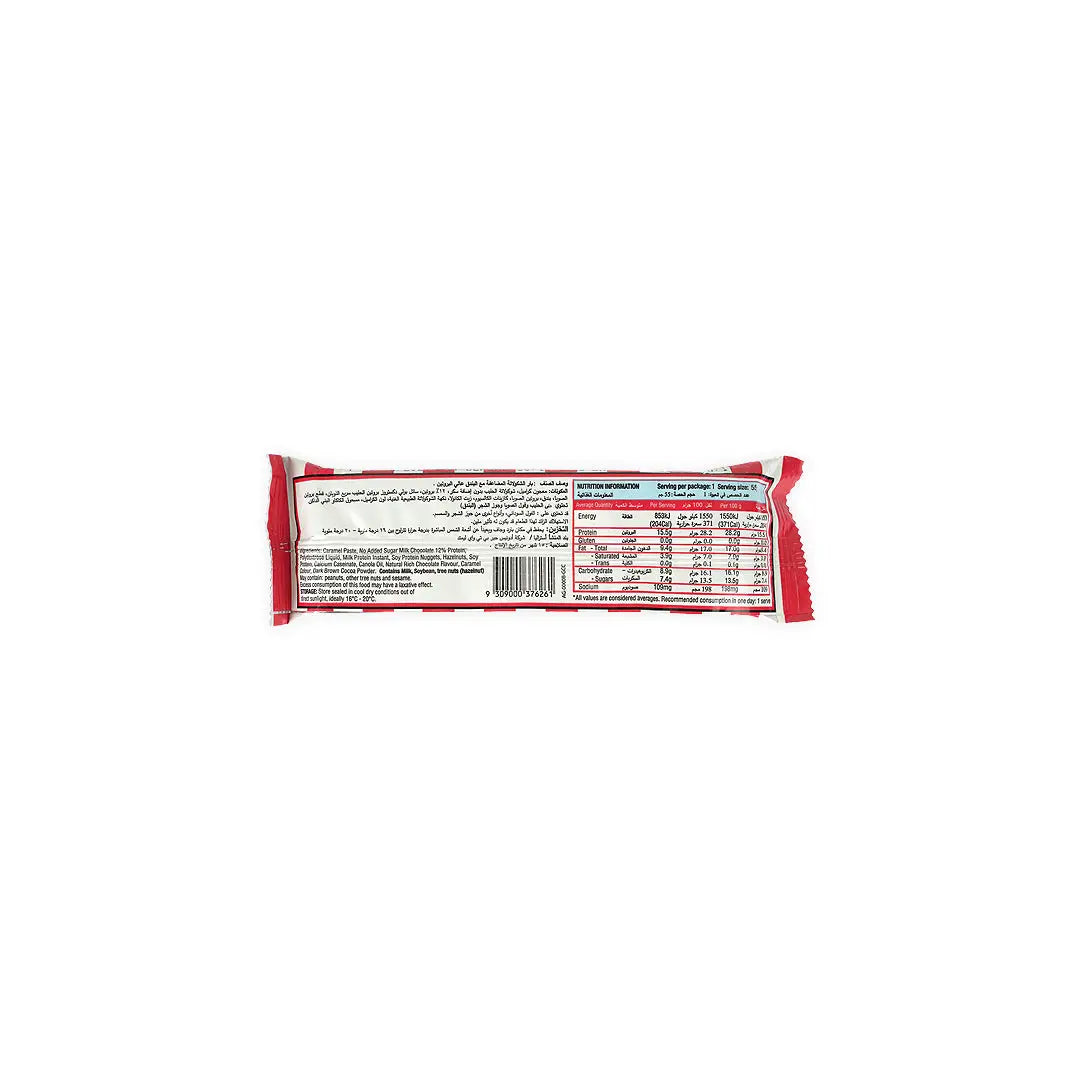 Adonis Protein Cookie Dough Chunky Bar 55g-Choc Hazelnut