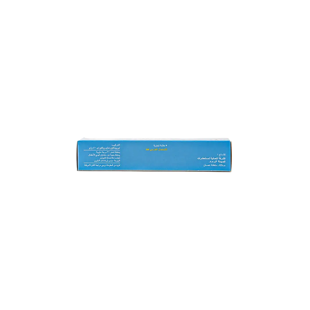 54357-Terfina Cream 15gm +3