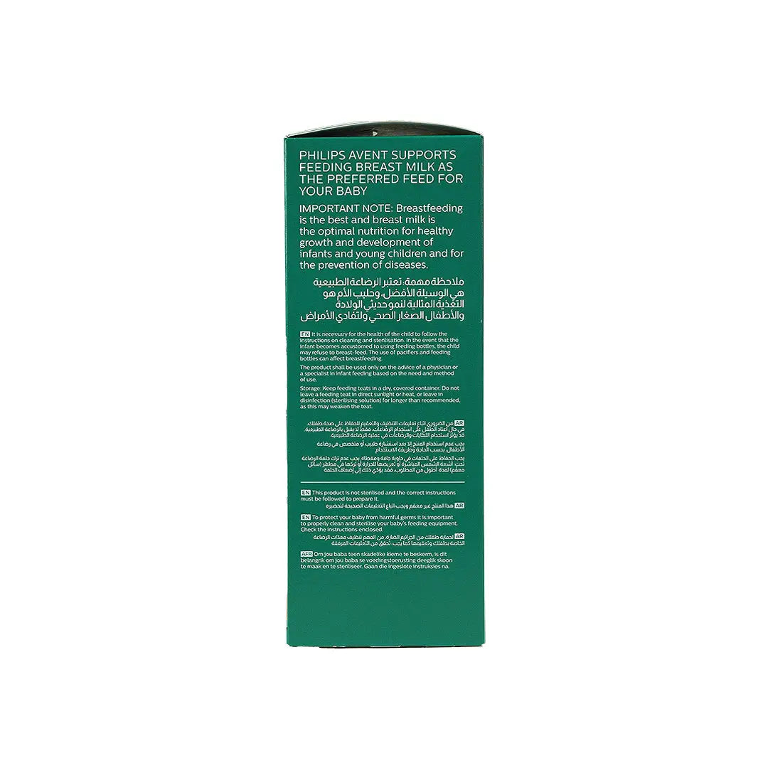Avent Natural Glass Baby Bottle 1m + 240ml-Y933/01(710)