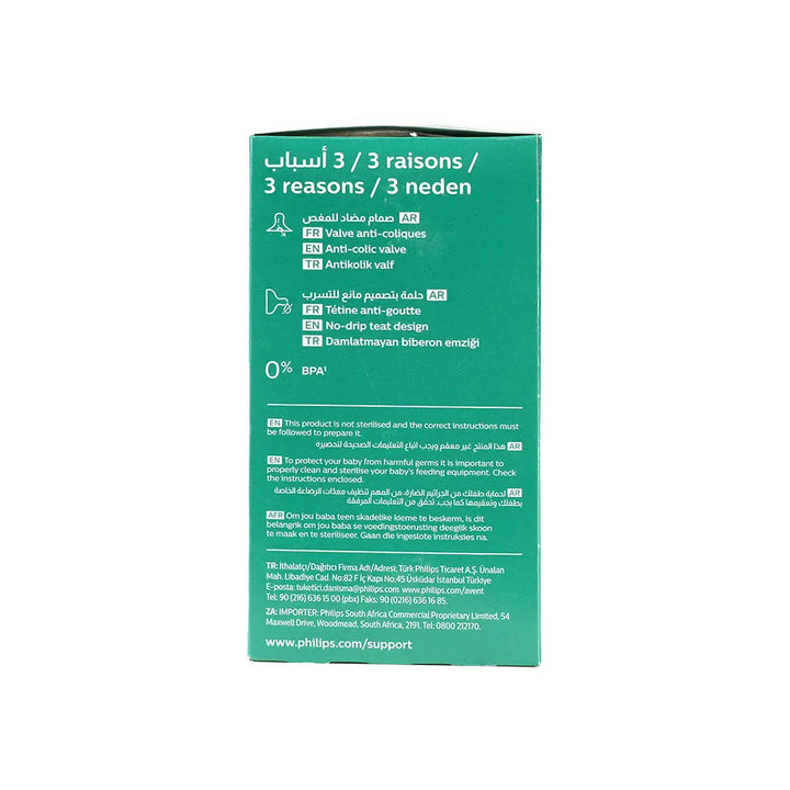 54364-Avent Natural Glass Baby Bottle 0m+ 120ml-Y930/01(709) +1
