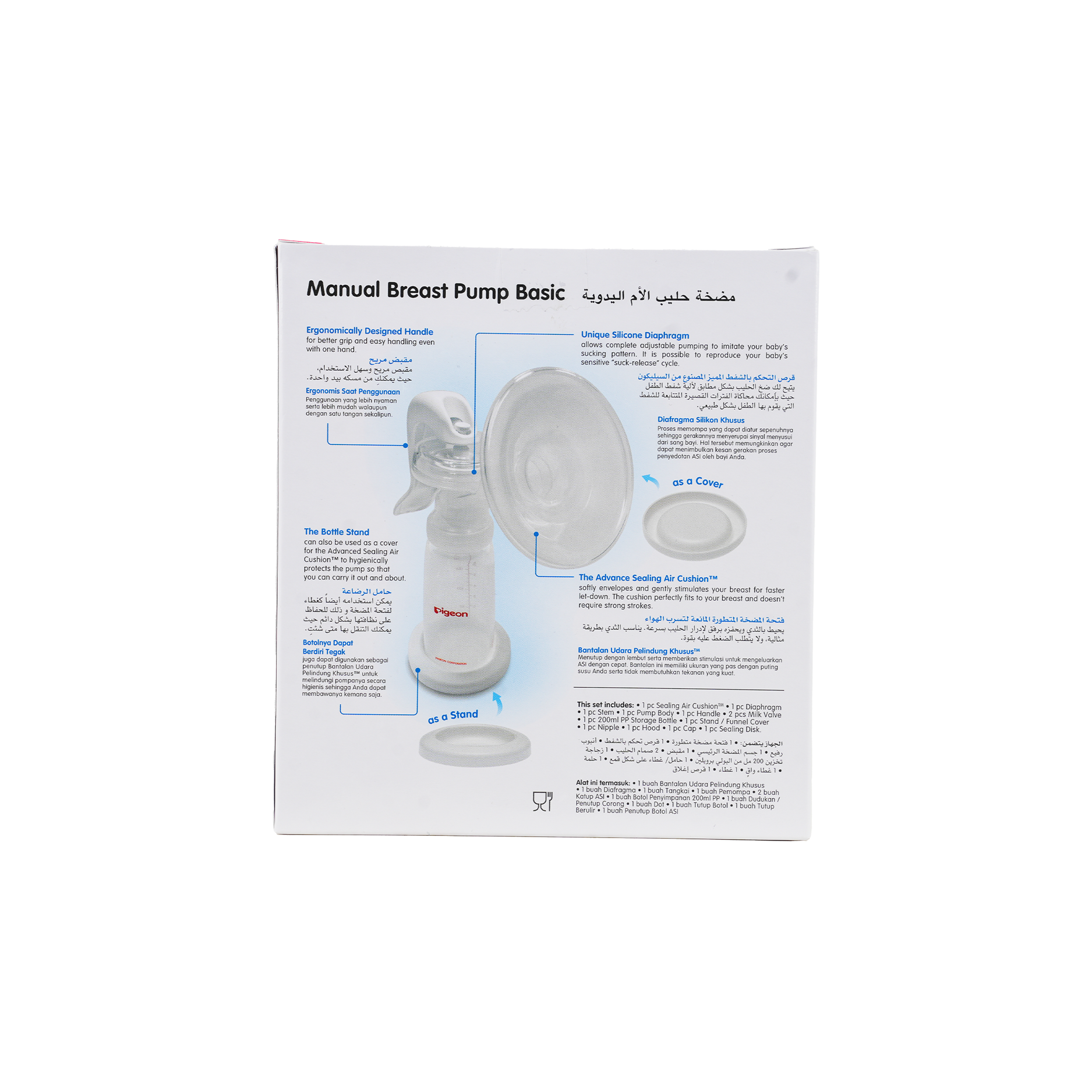 Pigeon Basic Manual Breast Pump-26393