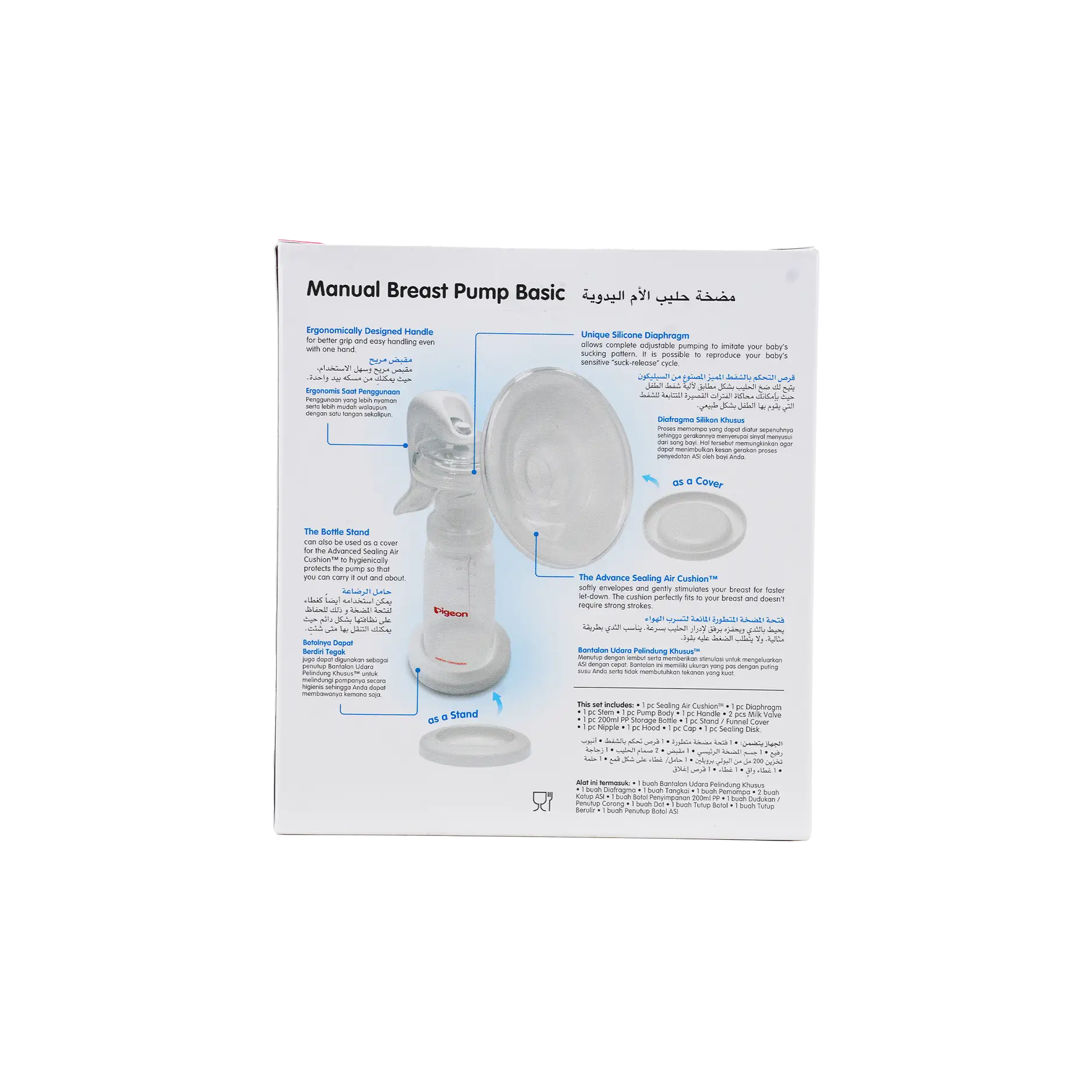 Pigeon Basic Manual Breast Pump-26393