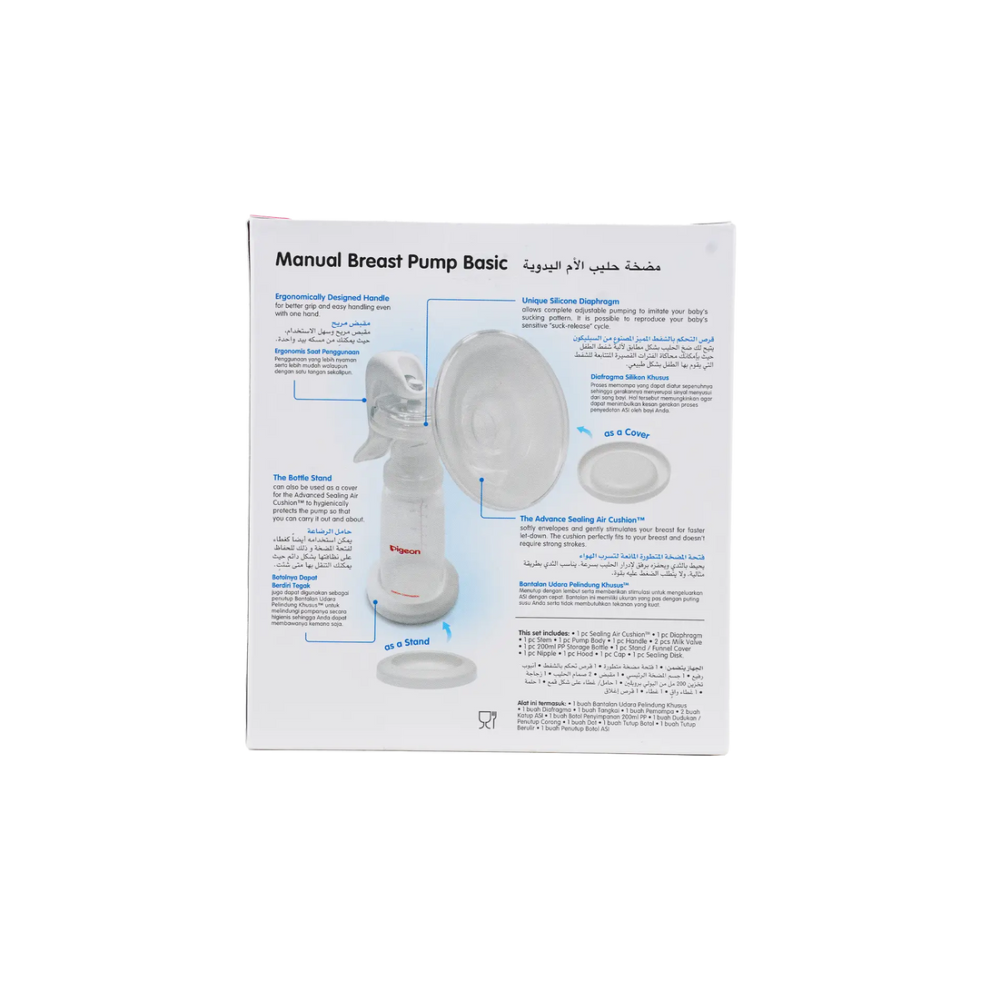 54377-Pigeon Basic Manual Breast Pump-26393 +3