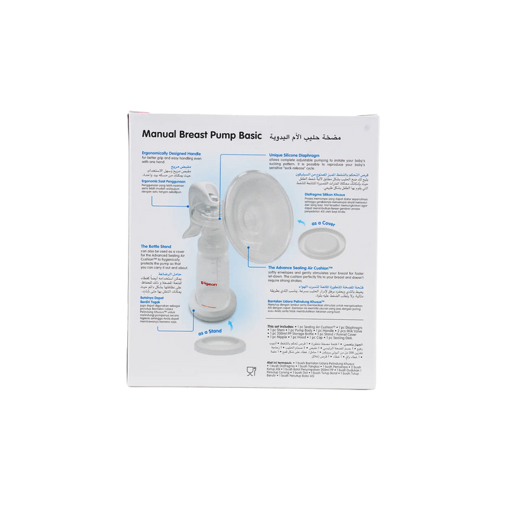 54377-Pigeon Basic Manual Breast Pump-26393 +3