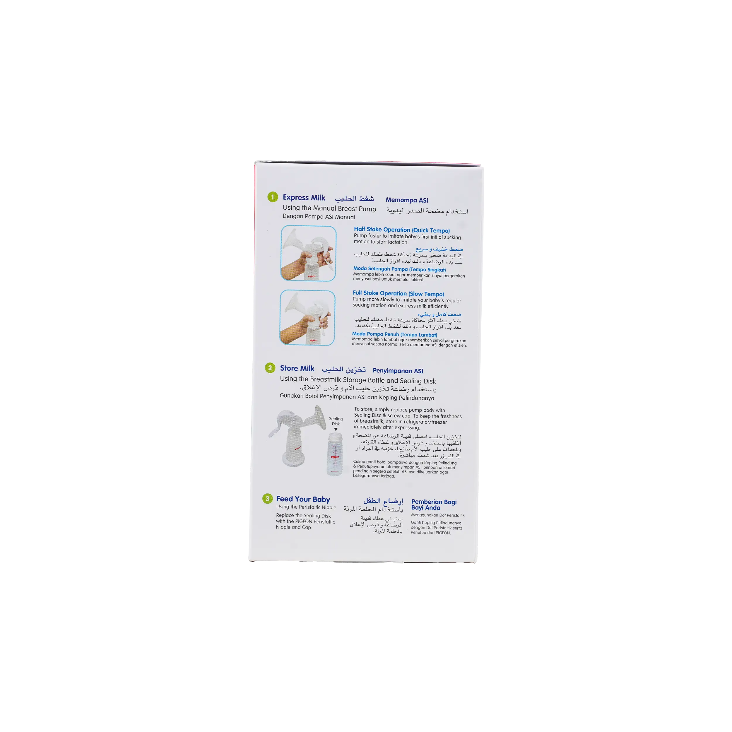 Pigeon Basic Manual Breast Pump-26393