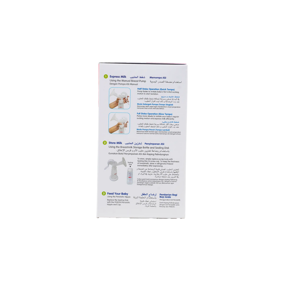54377-Pigeon Basic Manual Breast Pump-26393 +1