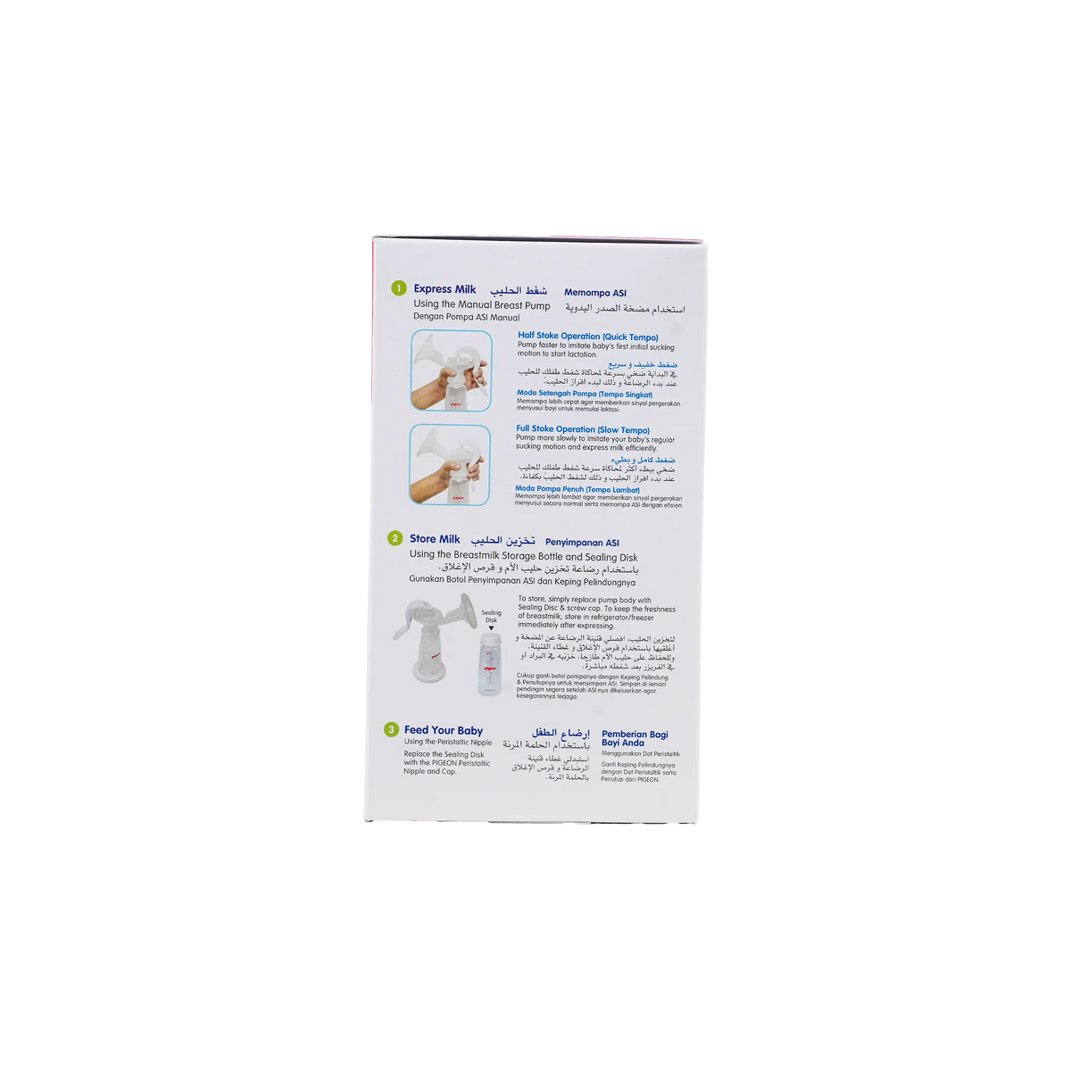 54377-Pigeon Basic Manual Breast Pump-26393 +1