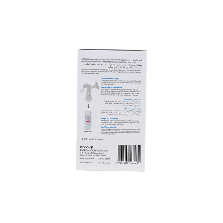 54377-Pigeon Basic Manual Breast Pump-26393 +2