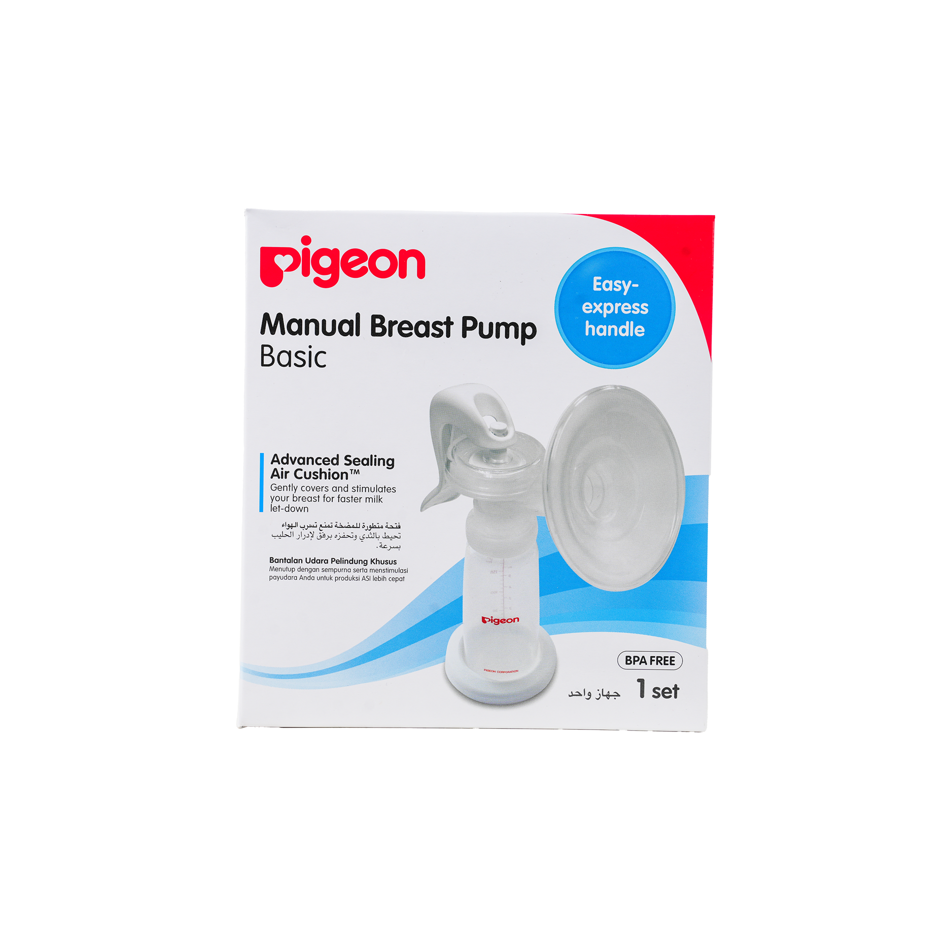 Pigeon Basic Manual Breast Pump-26393