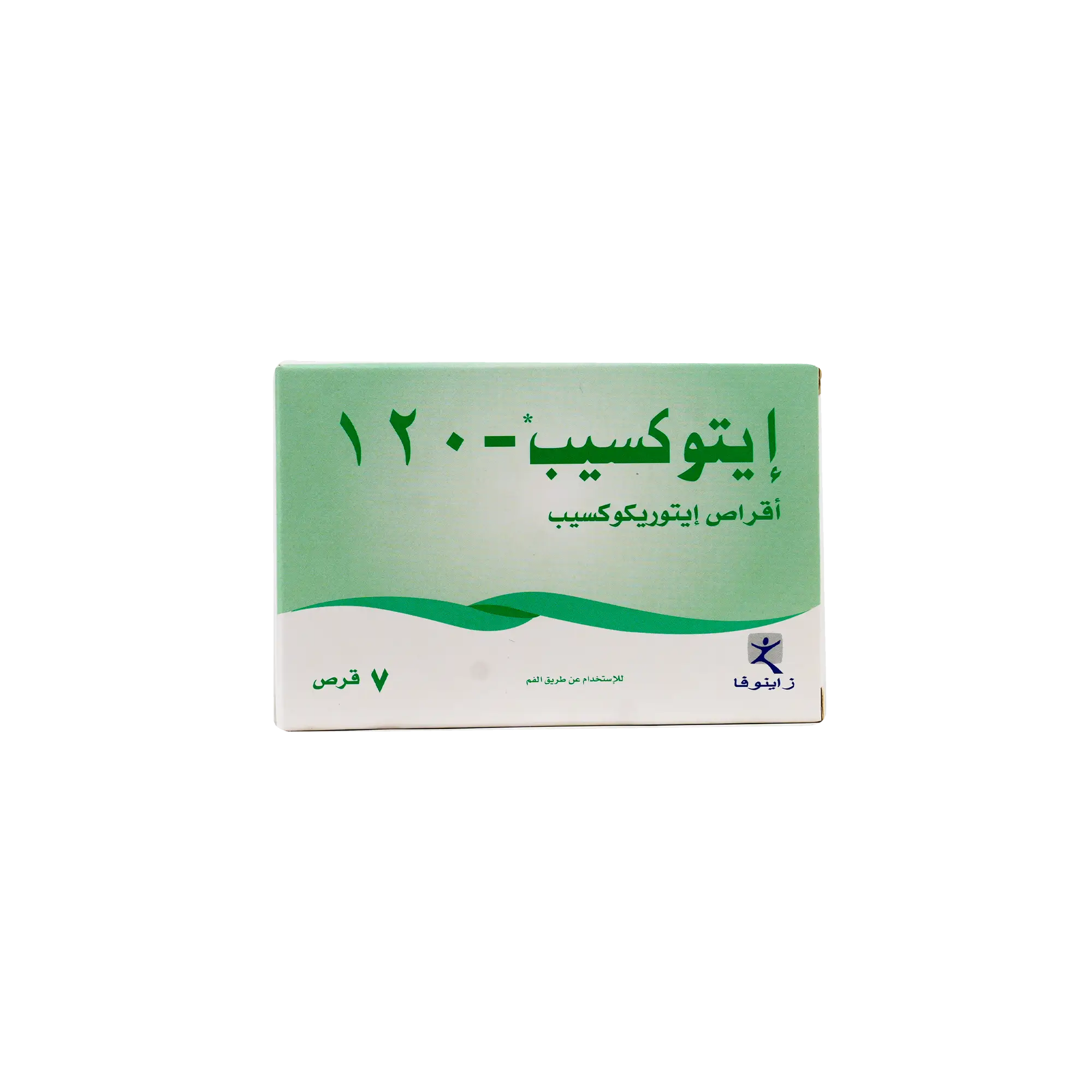Etoxib-120mg 7 Tablets