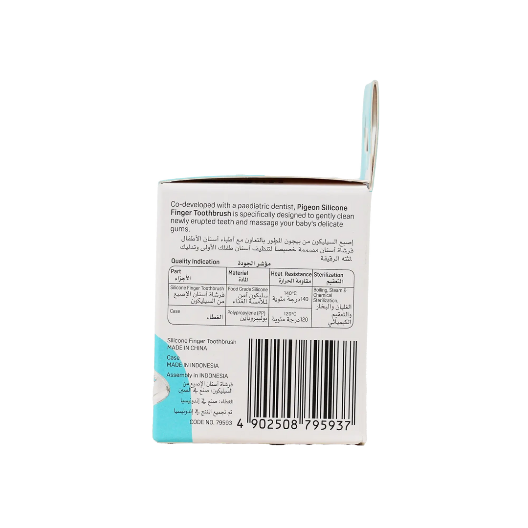 54389-Pigeon Silicone Finger Toothbrush +3m-79593 +1
