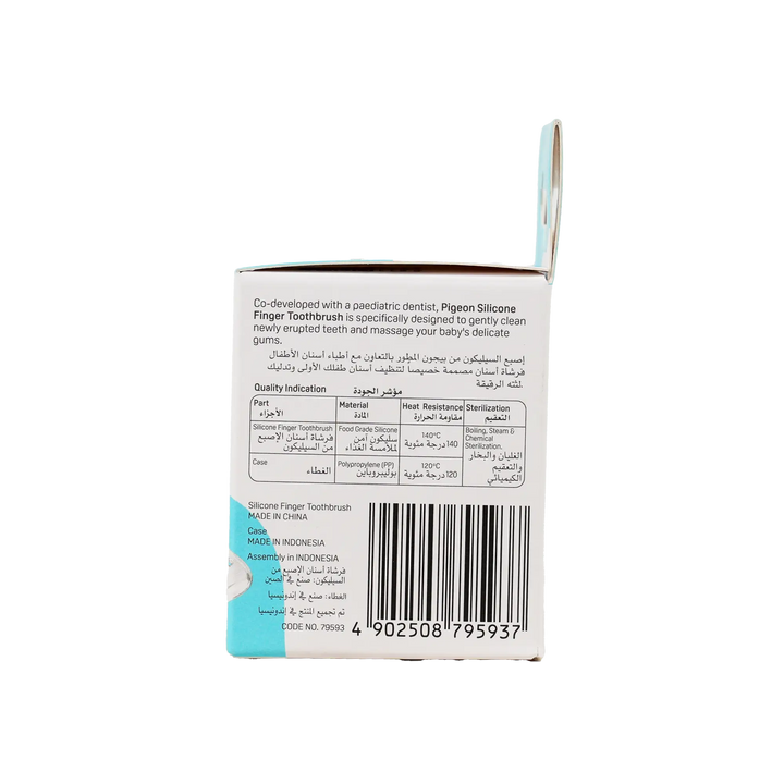 54389-Pigeon Silicone Finger Toothbrush +3m-79593 +1
