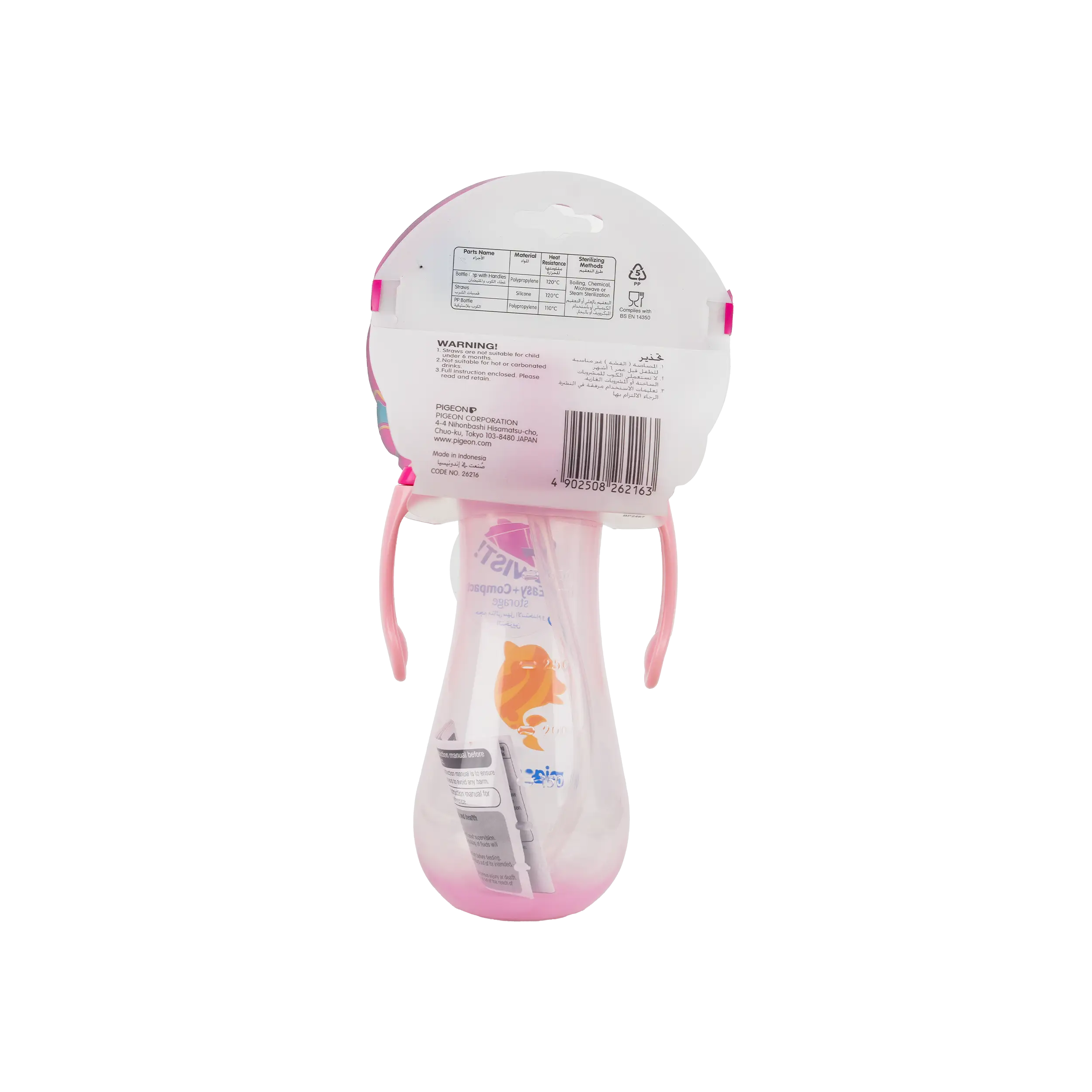 Pigeon Tall Straw Bottle + 9m 300ml-26216