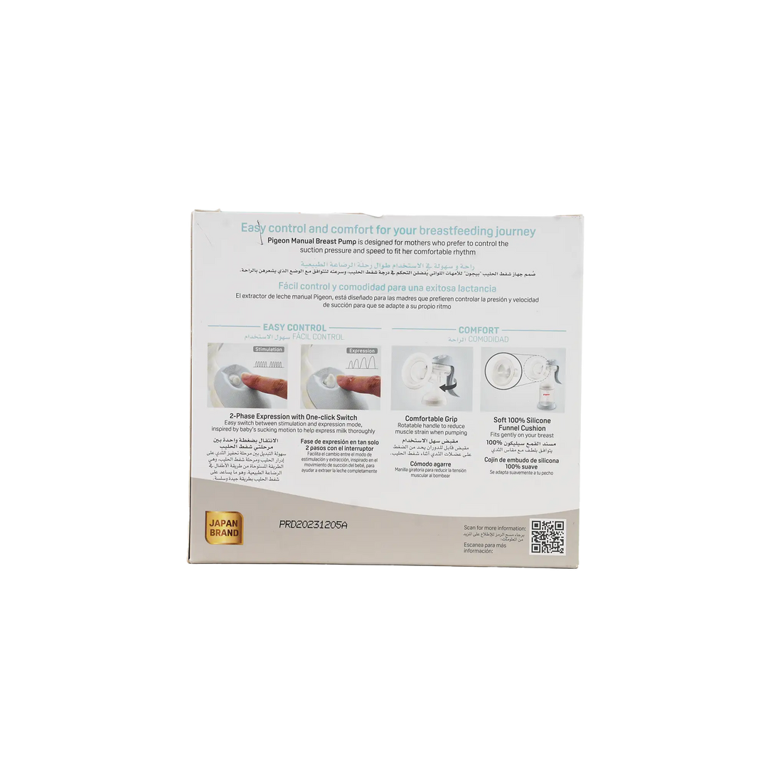 54392-Pigeon Manual Breast Pump-79818 +3