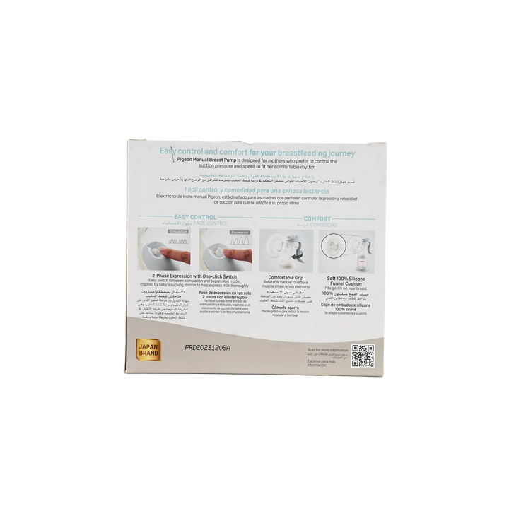 54392-Pigeon Manual Breast Pump-79818 +3