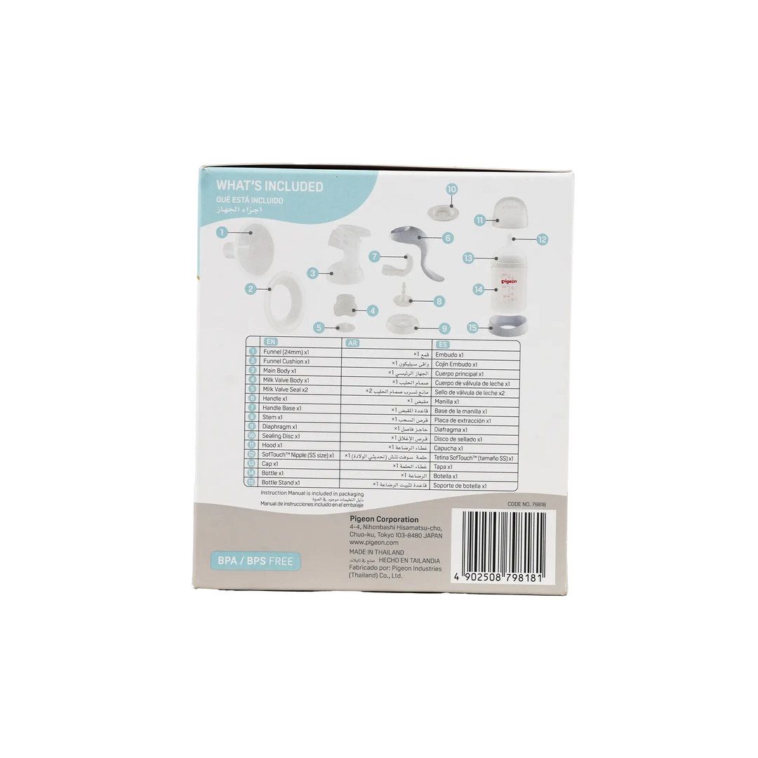 54392-Pigeon Manual Breast Pump-79818 +2