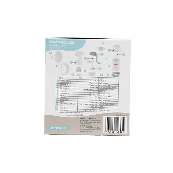 54392-Pigeon Manual Breast Pump-79818 +2