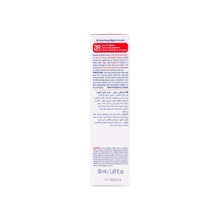54412-Novaclear Redless Soothing Night Cream 50ml +4