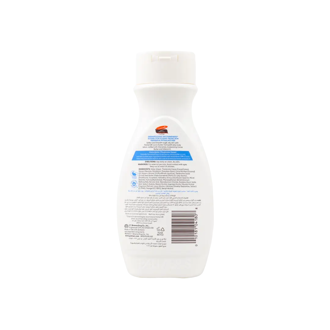 Palmers Daily Skin Therapy 250ml-Cocoa Butter
