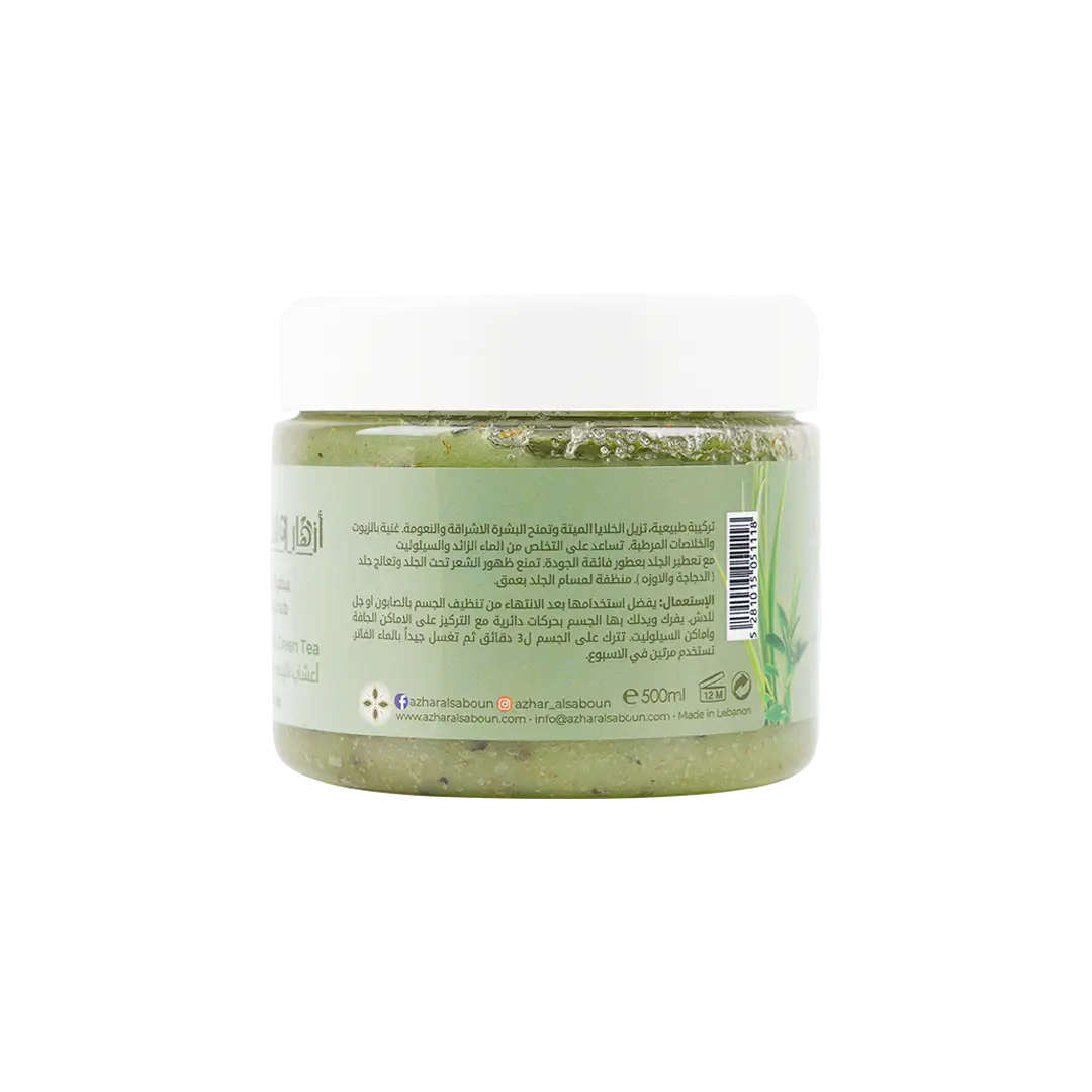 Azhar Al Saboun Body Scrub 500ml-Lemon Grass & Green Tea