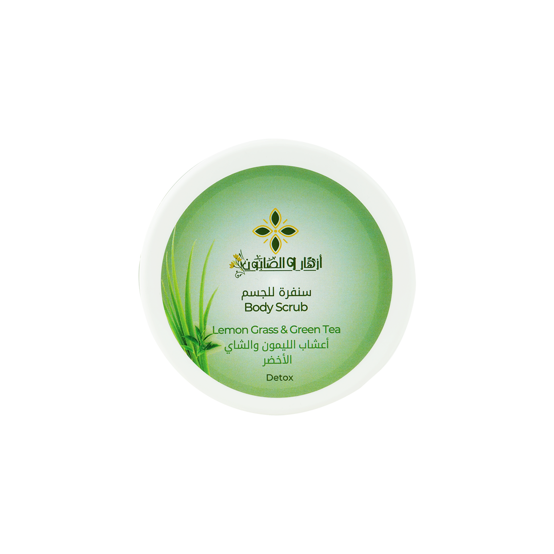 Azhar Al Saboun Body Scrub 500ml-Lemon Grass & Green Tea