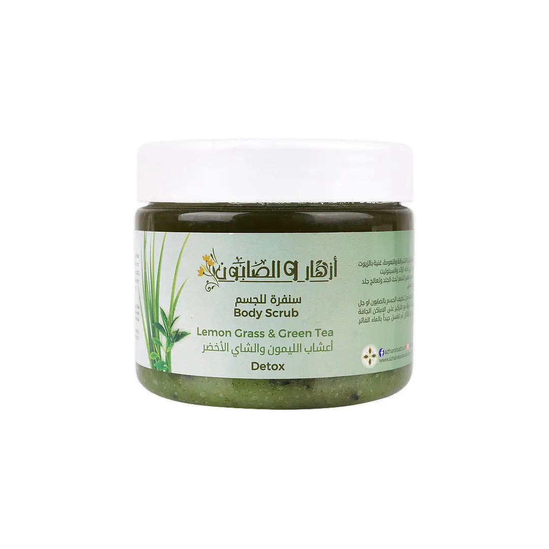 Azhar Al Saboun Body Scrub 500ml-Lemon Grass & Green Tea
