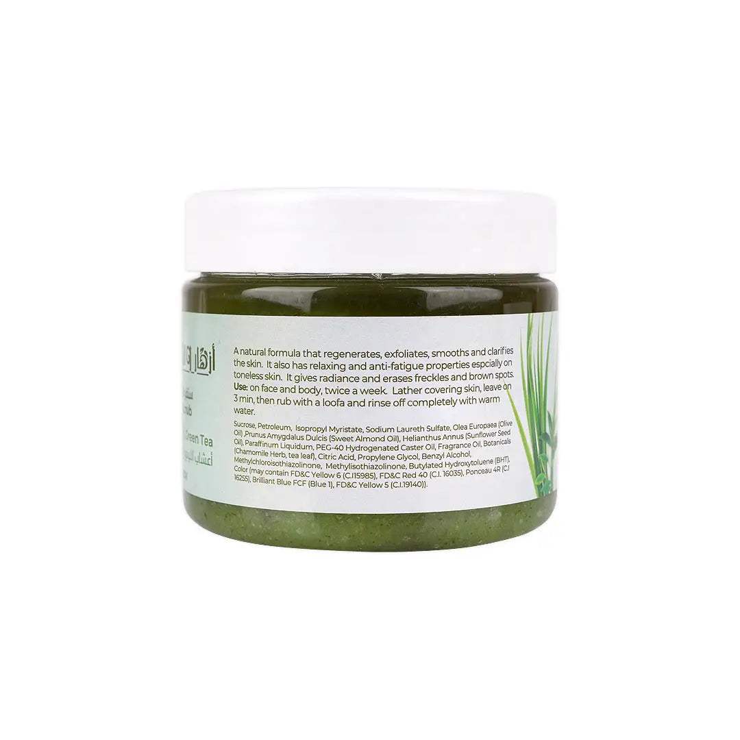 54417-Azhar Al Saboun Body Scrub 500ml-Lemon Grass &amp; Green Tea +3