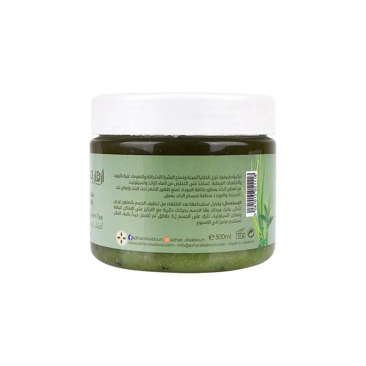 54417-Azhar Al Saboun Body Scrub 500ml-Lemon Grass &amp; Green Tea +2